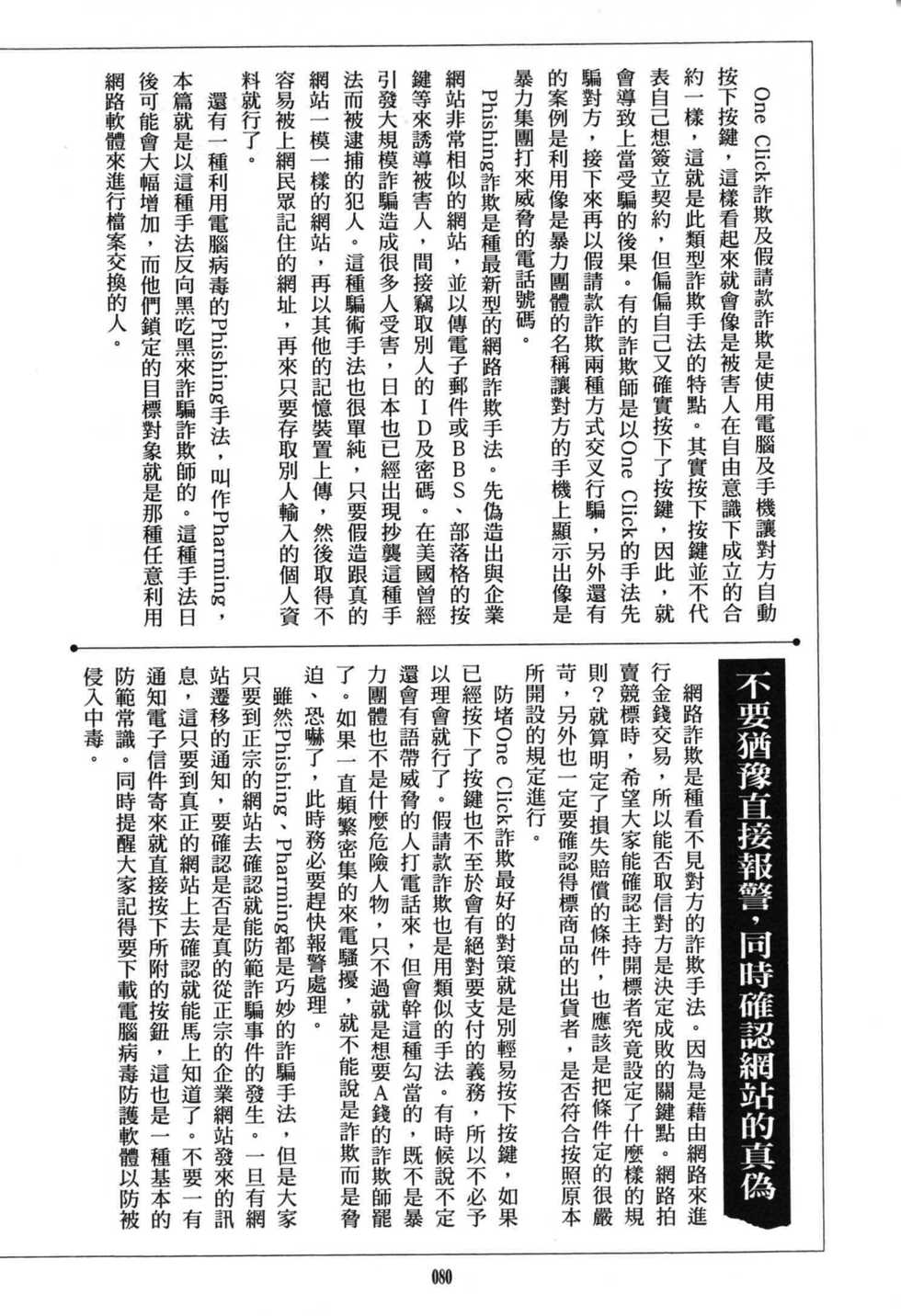 第74页
