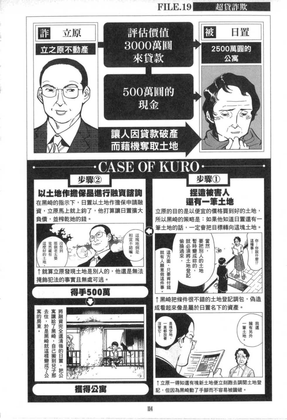 第104页