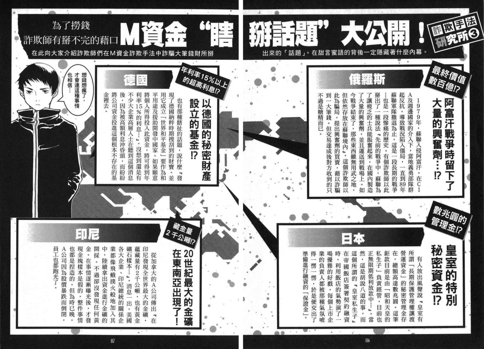 第106页