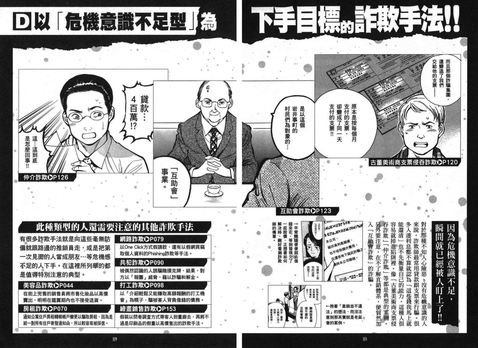 第107页