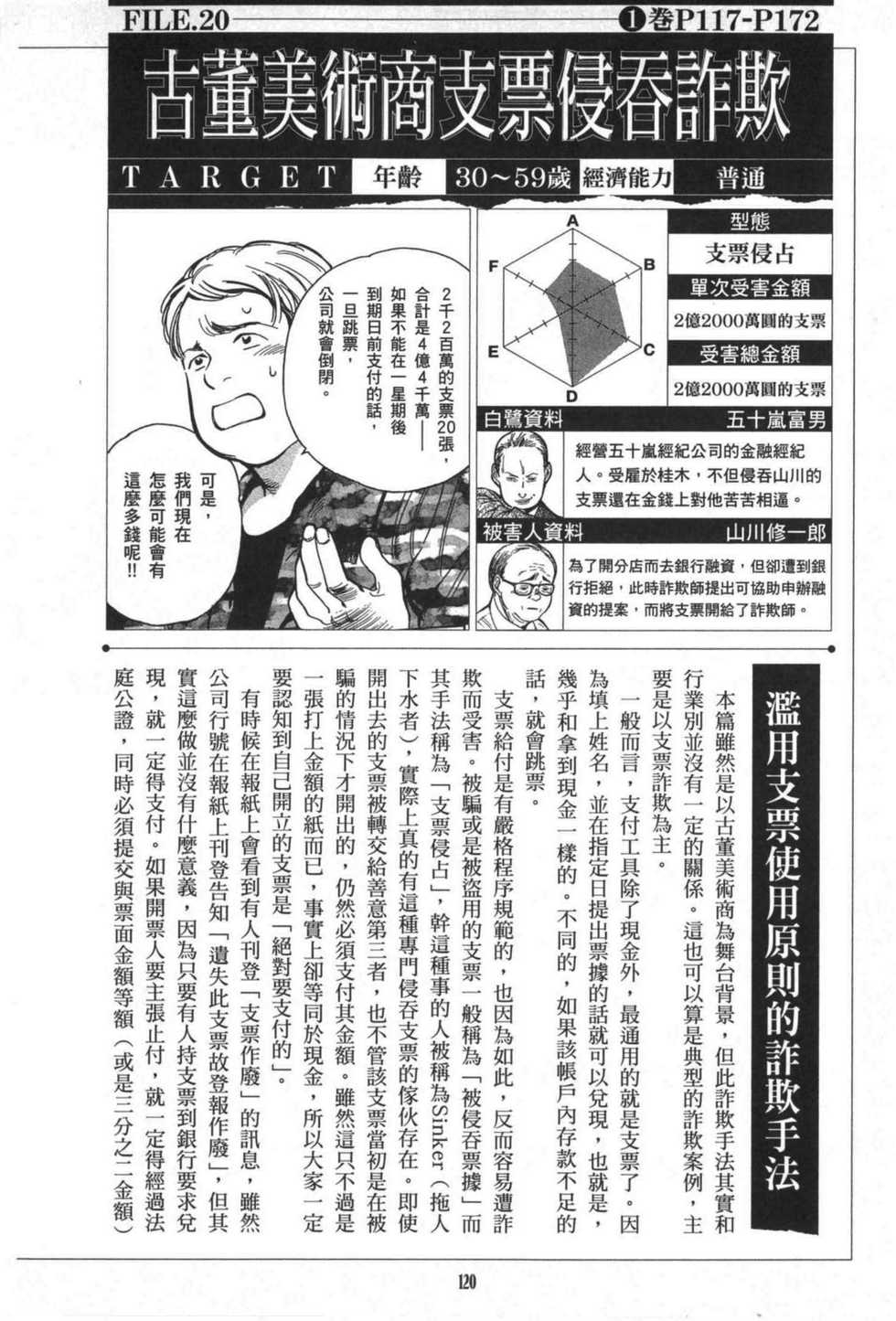 第108页