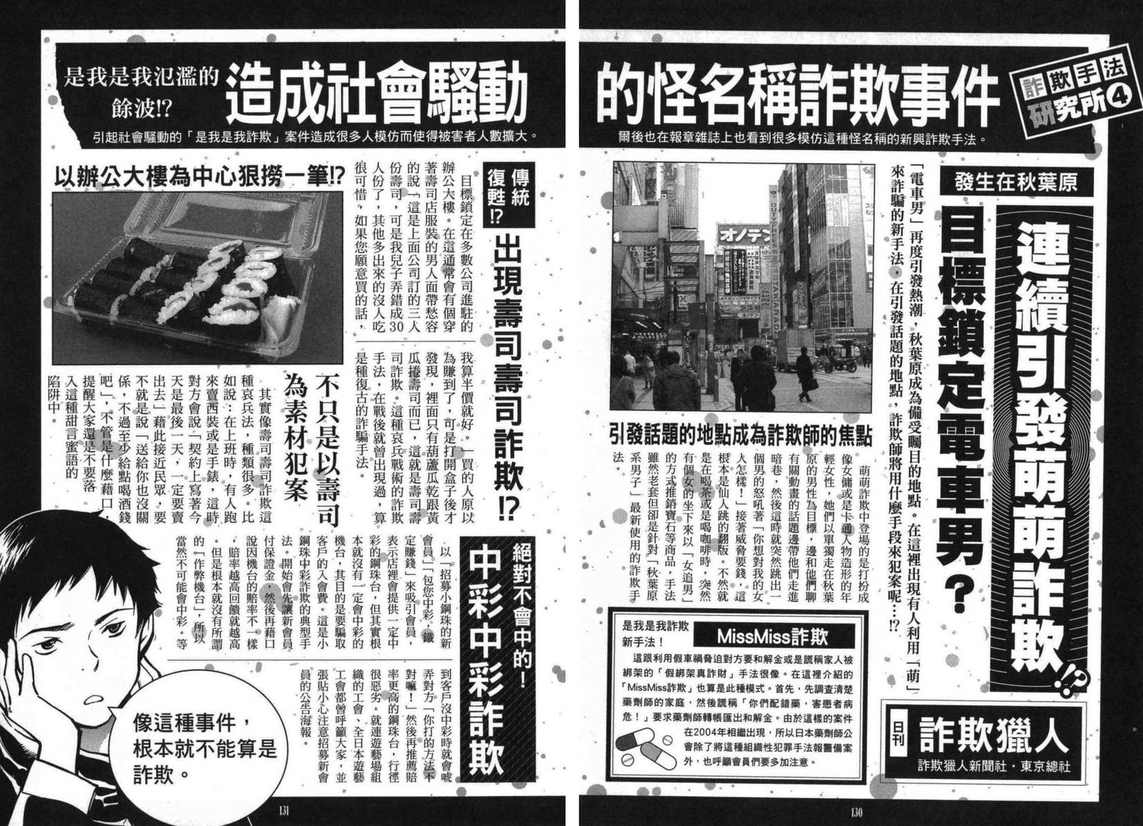 第118页