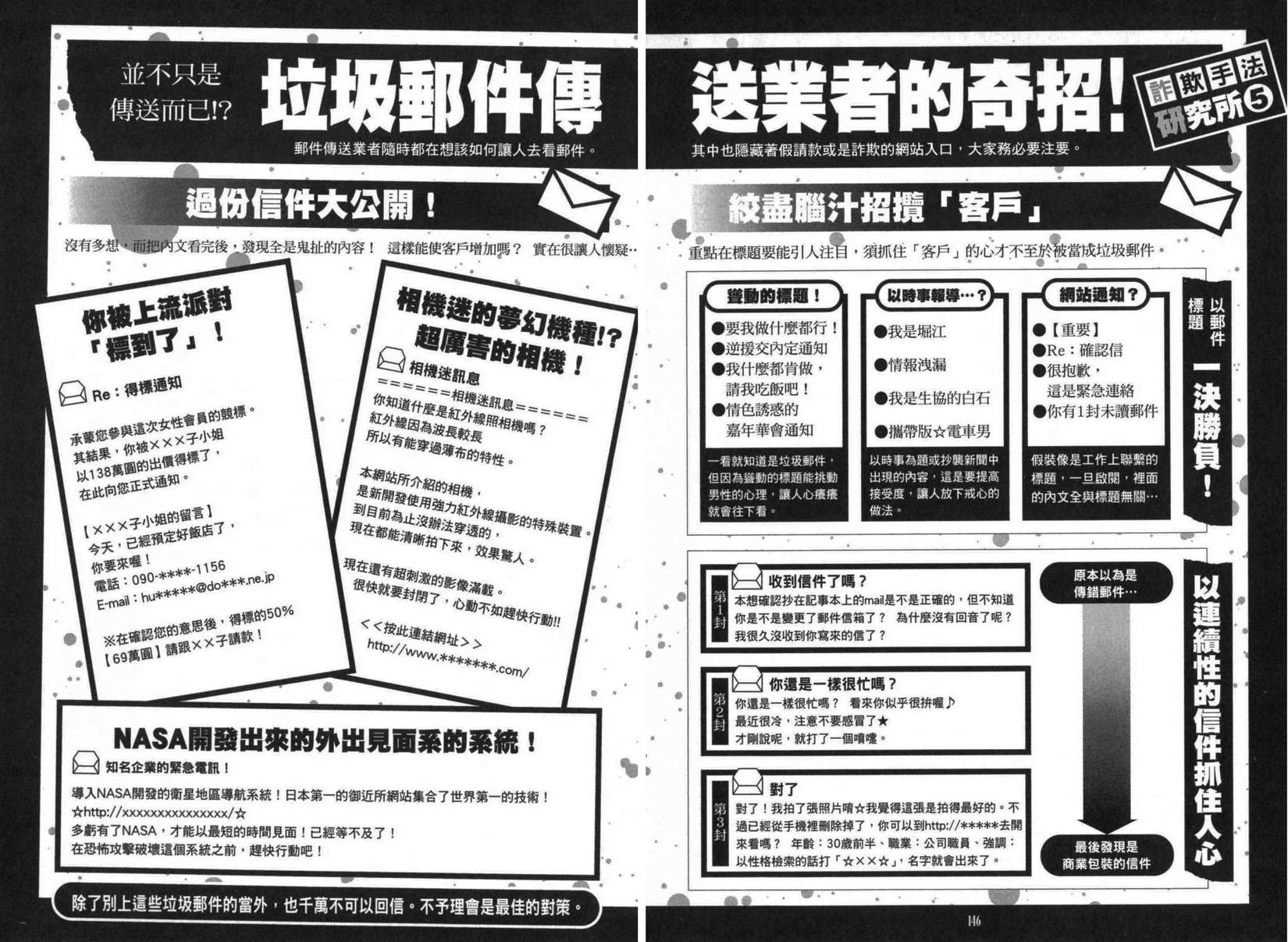 第131页
