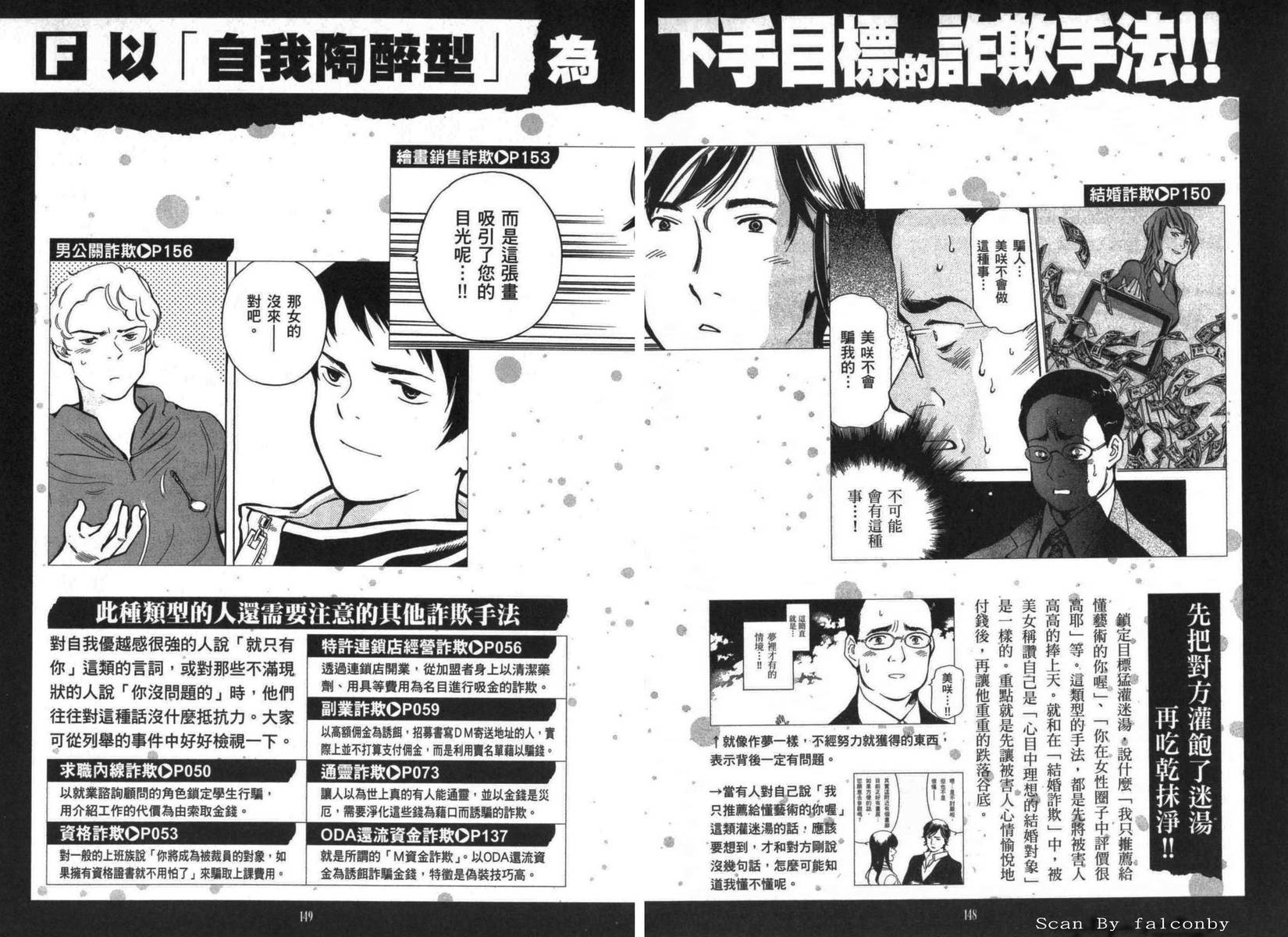 第132页