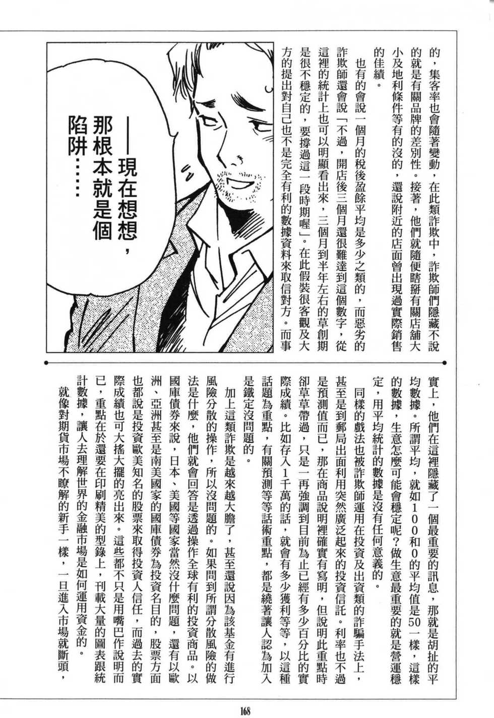 第151页