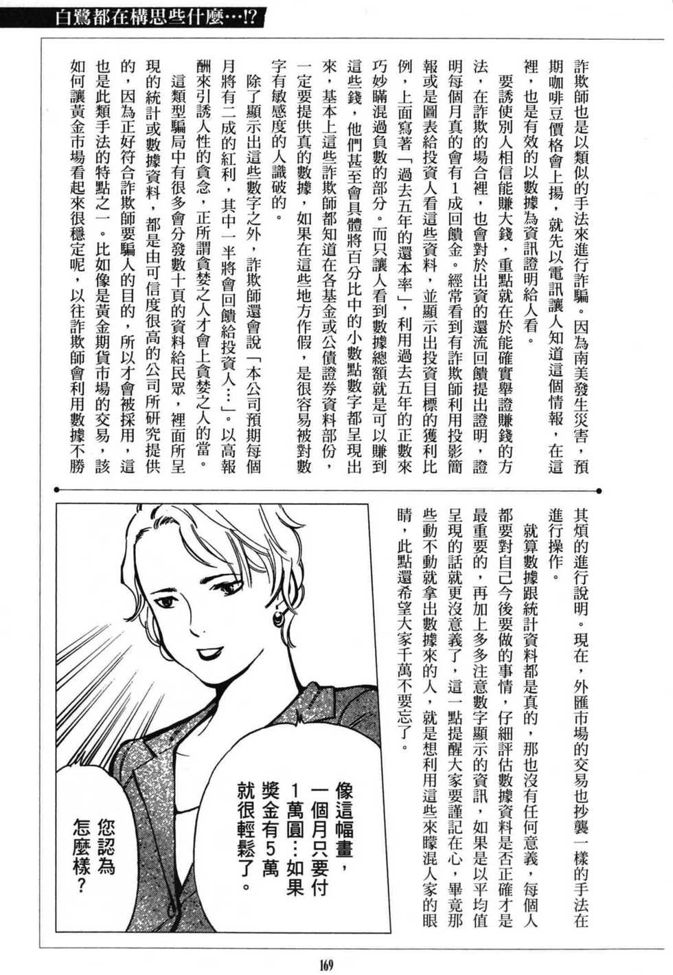 第152页