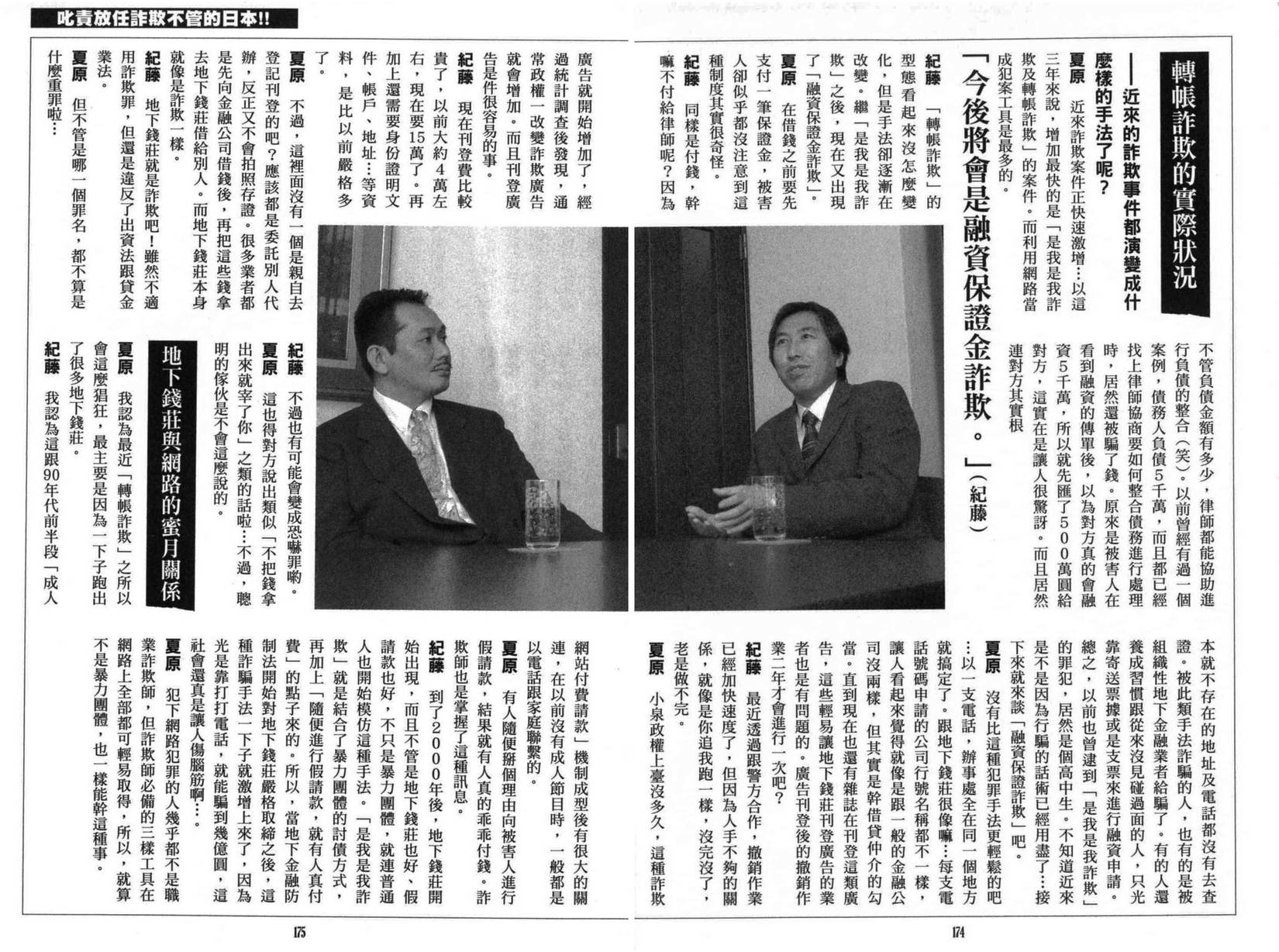 第157页
