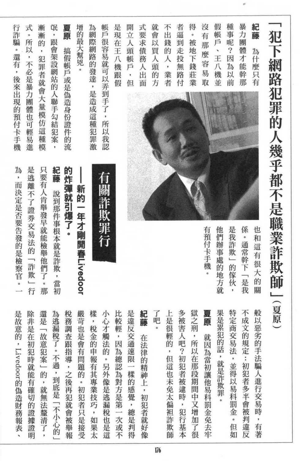 第158页