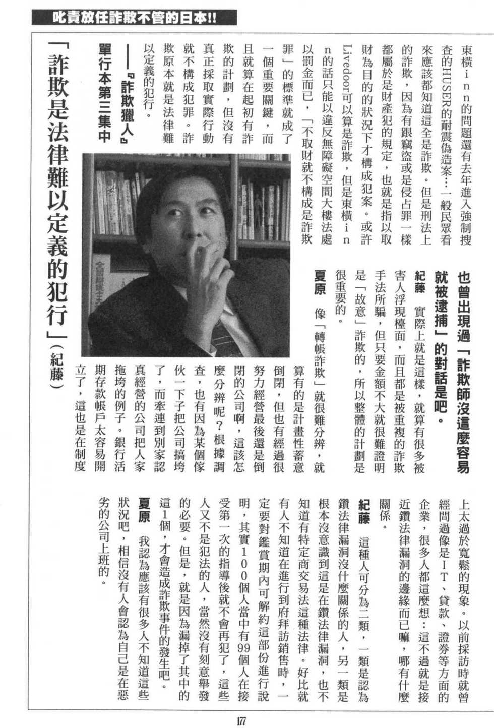 第159页
