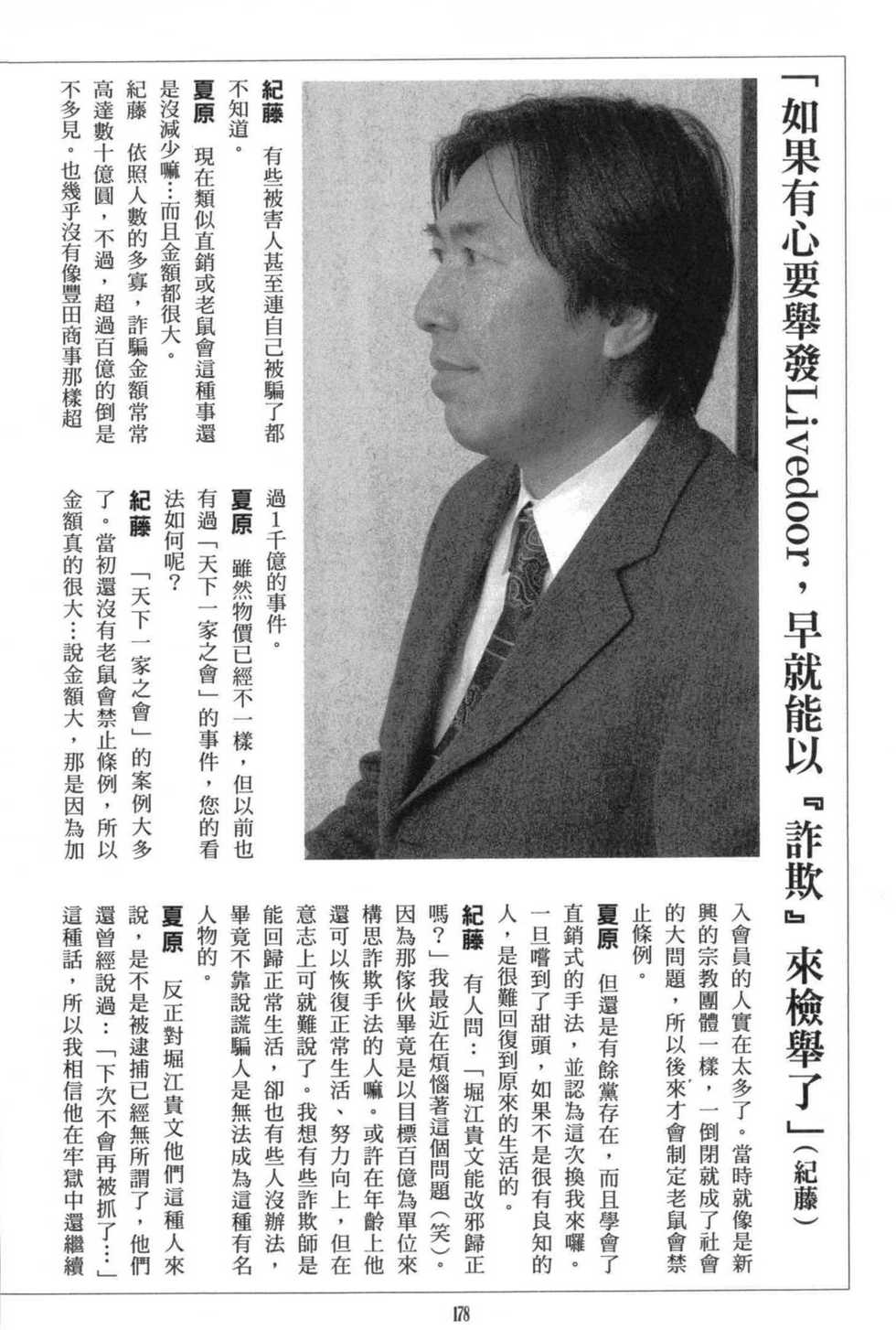 第160页