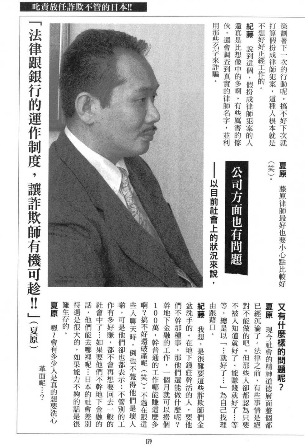 第161页