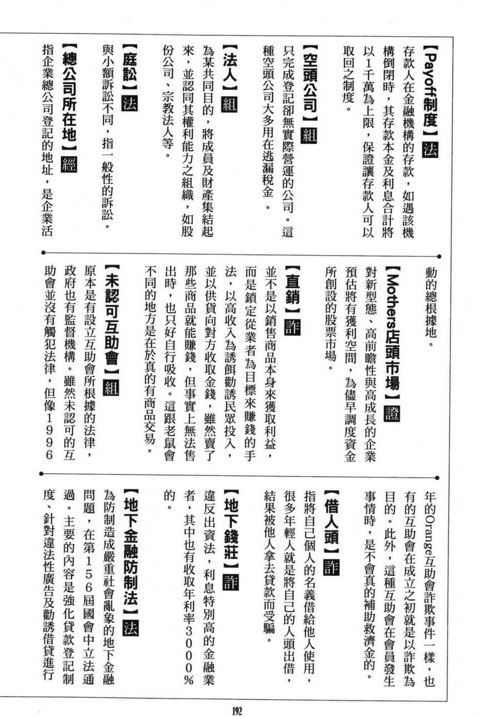 第173页
