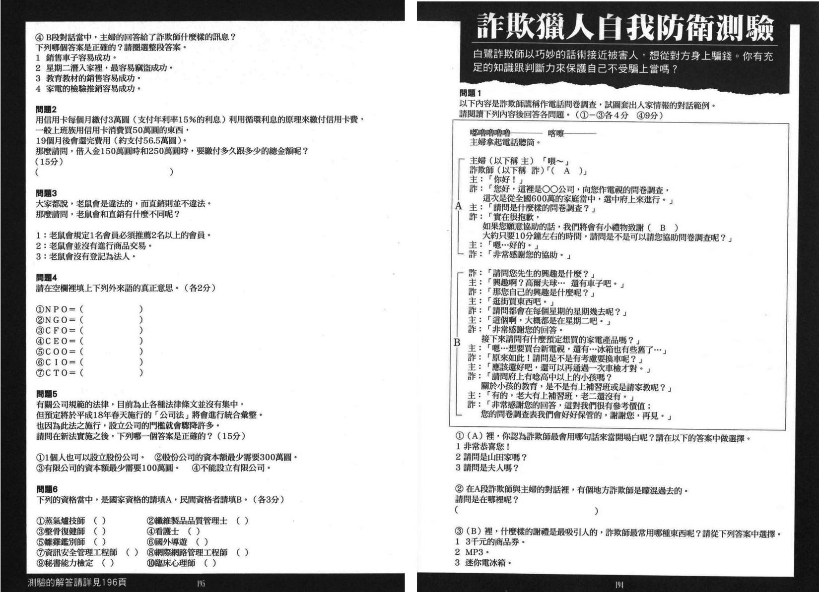 第175页