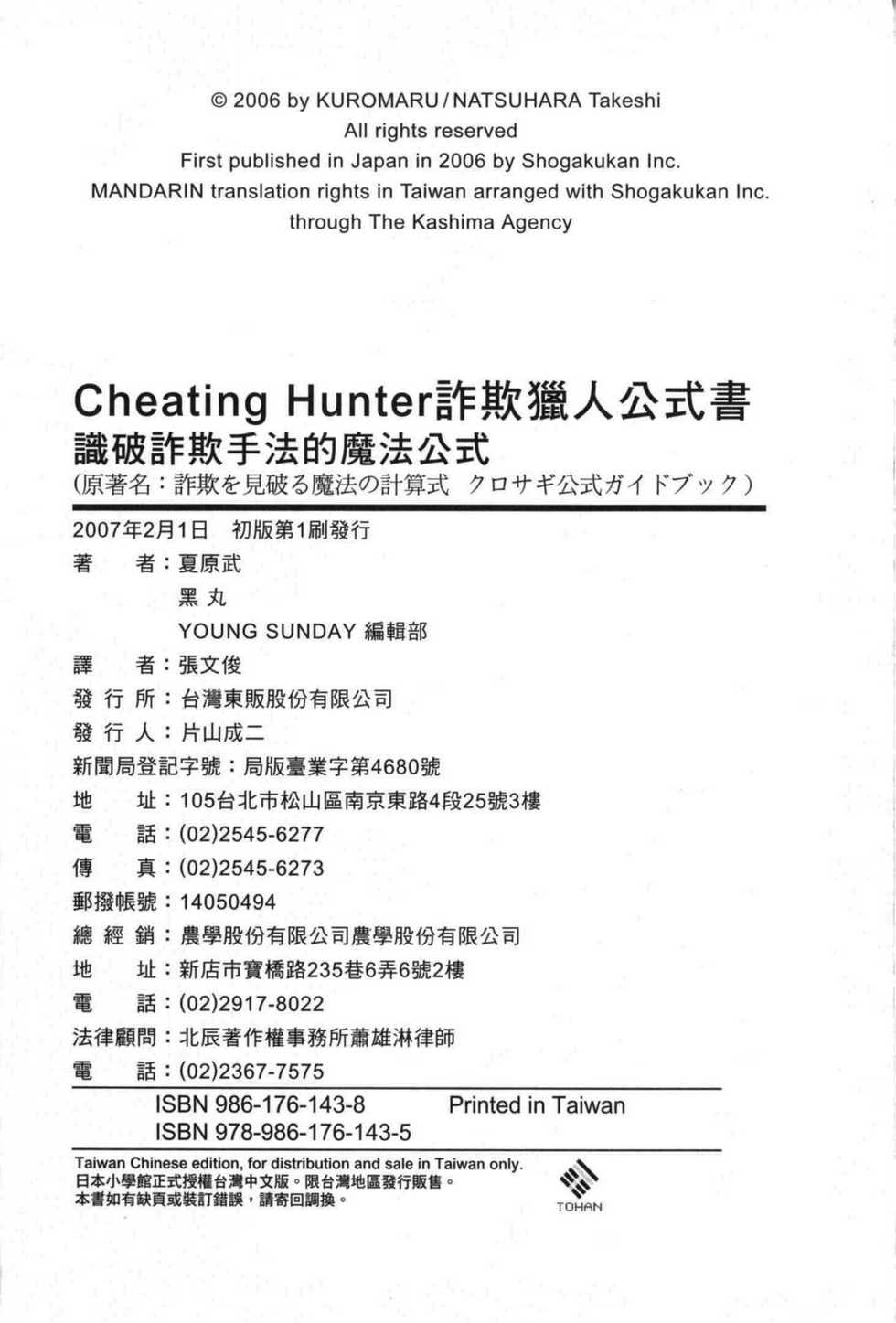 第178页