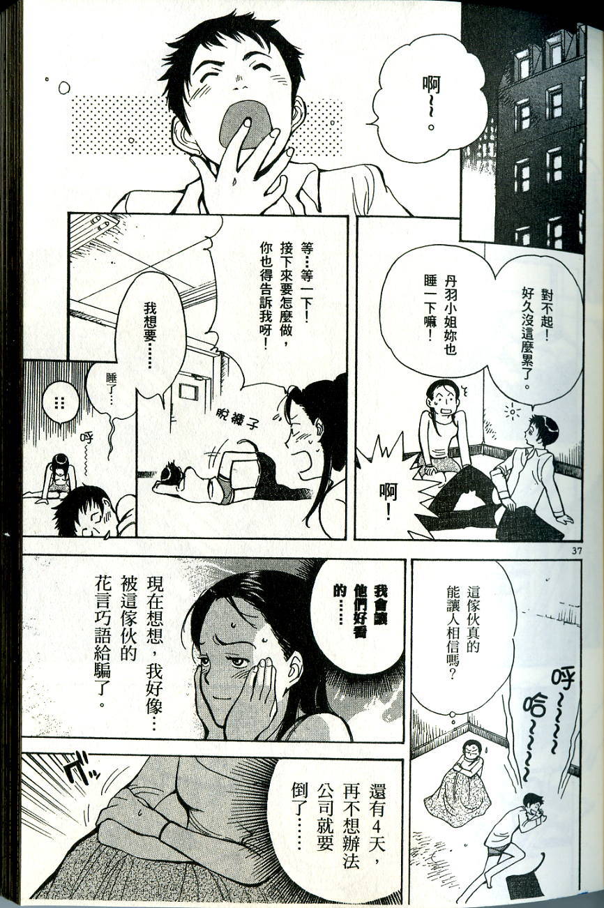 第38页