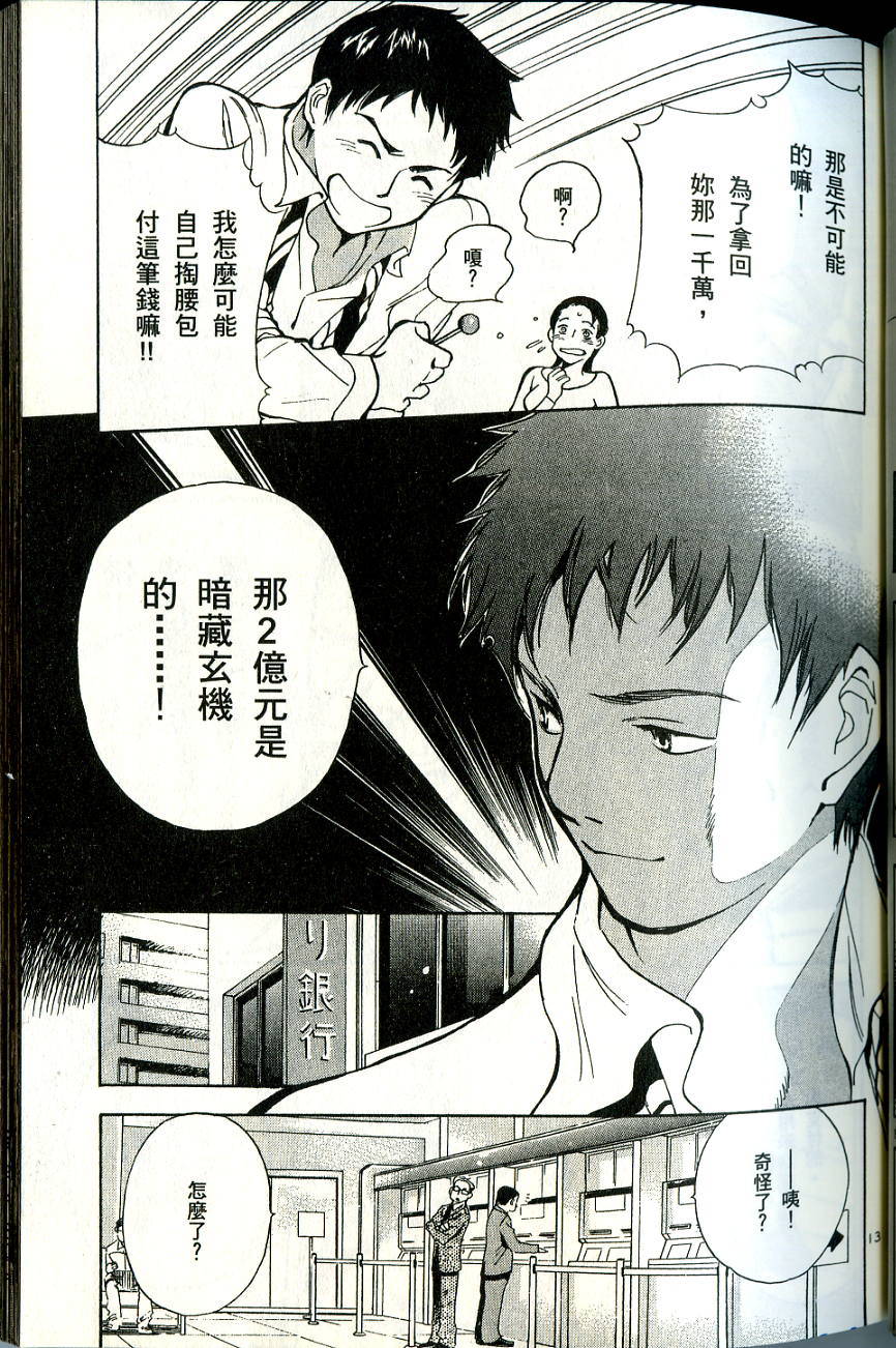 第54页