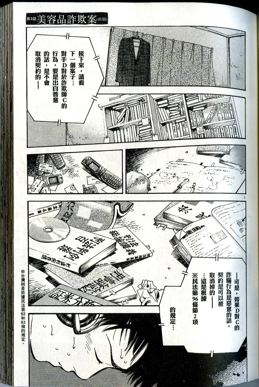 第74页