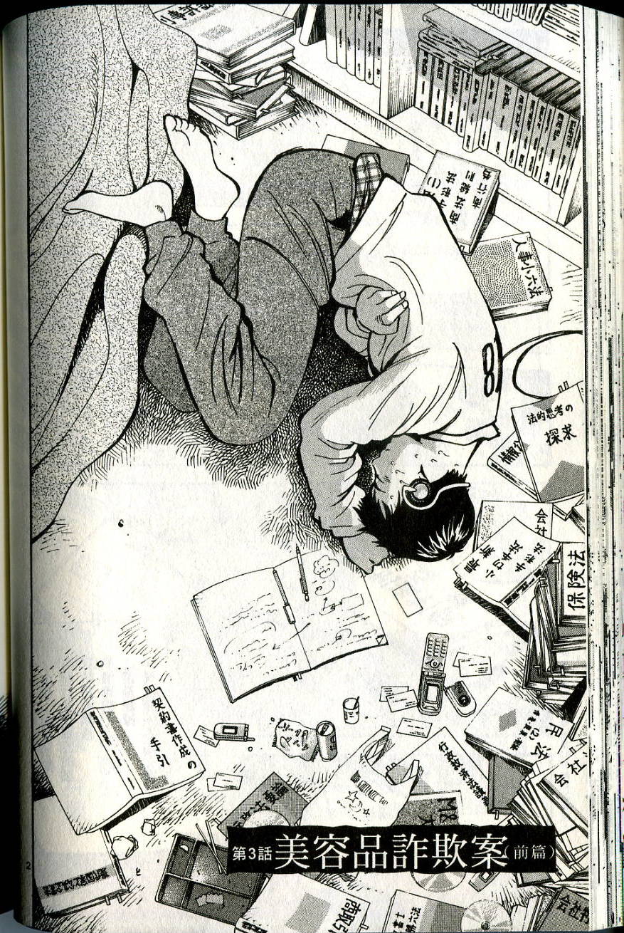 第75页