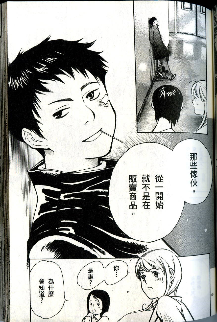 第88页