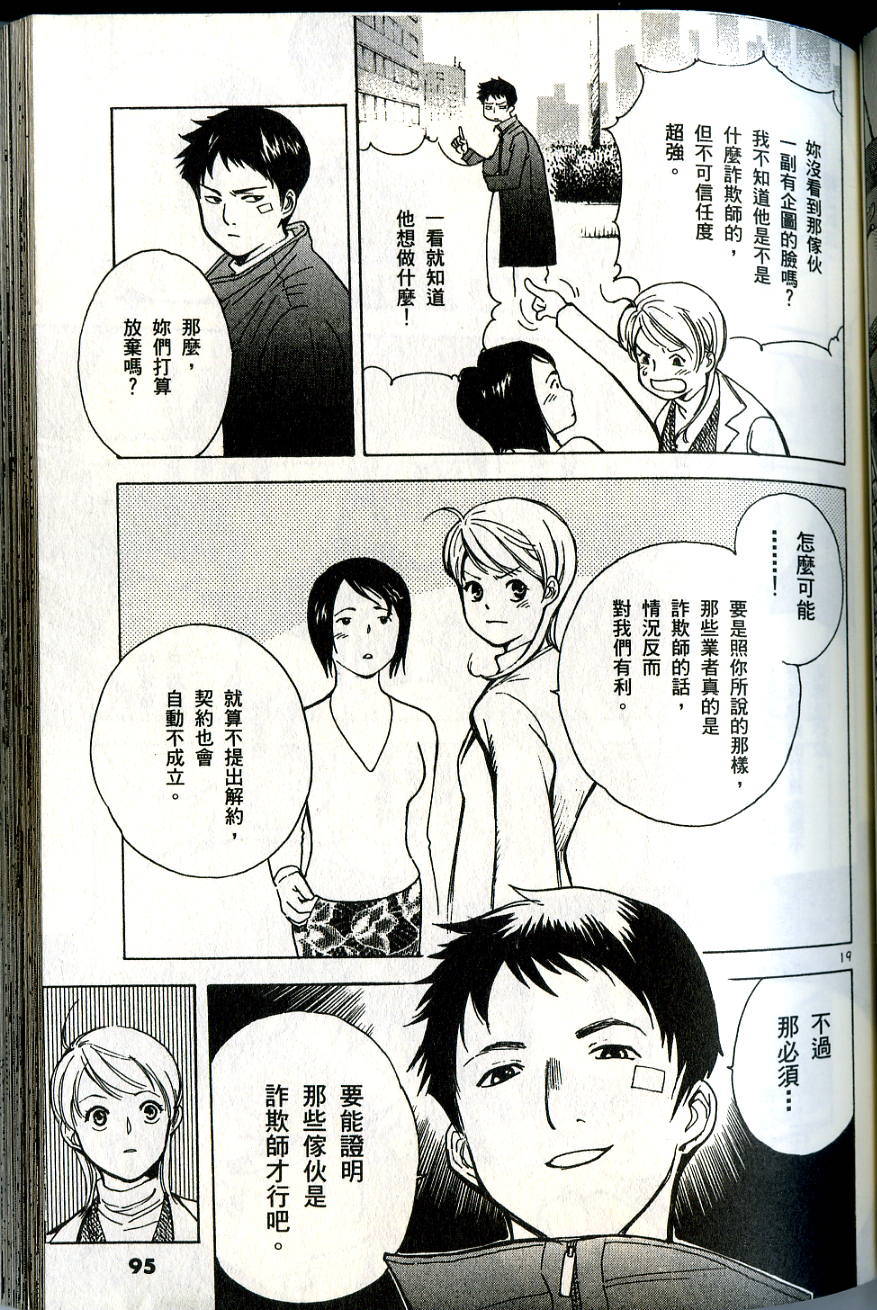 第92页