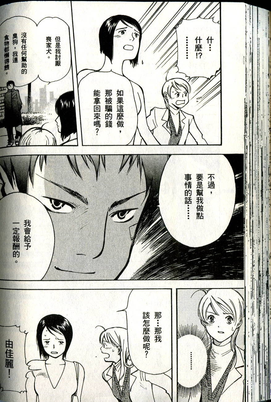 第99页