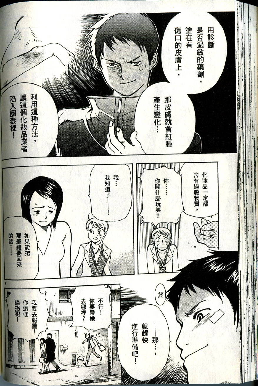 第101页