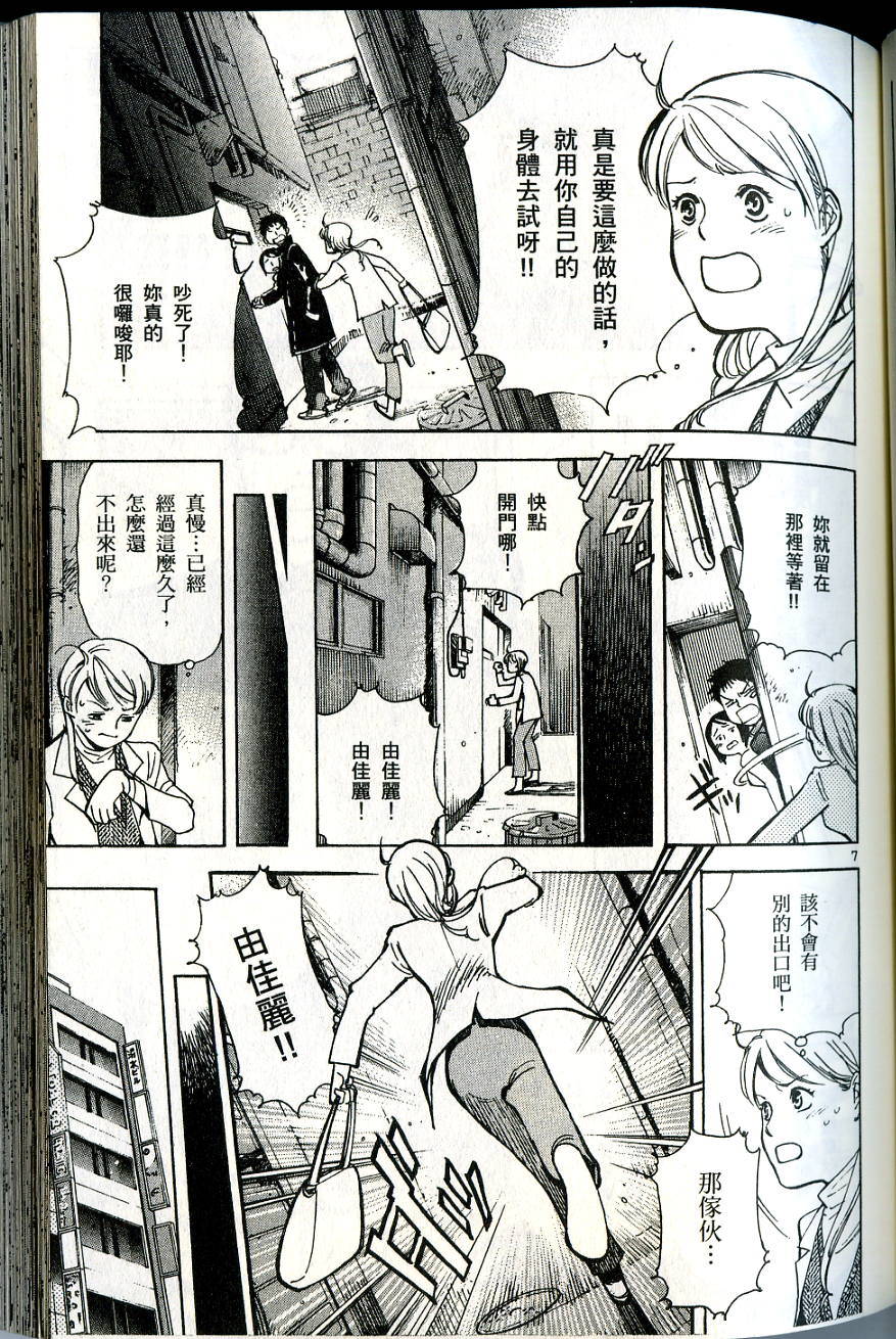 第102页