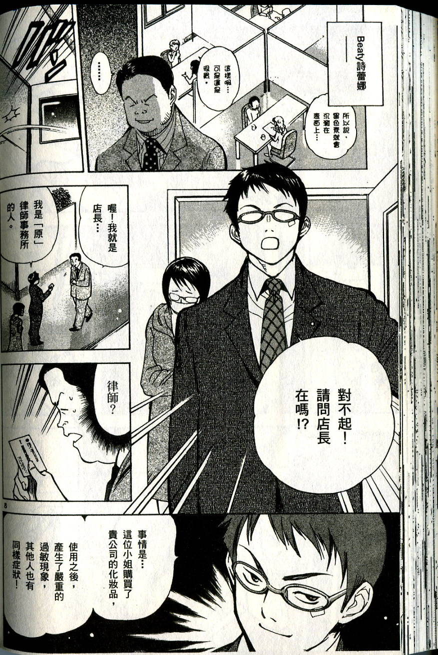 第103页