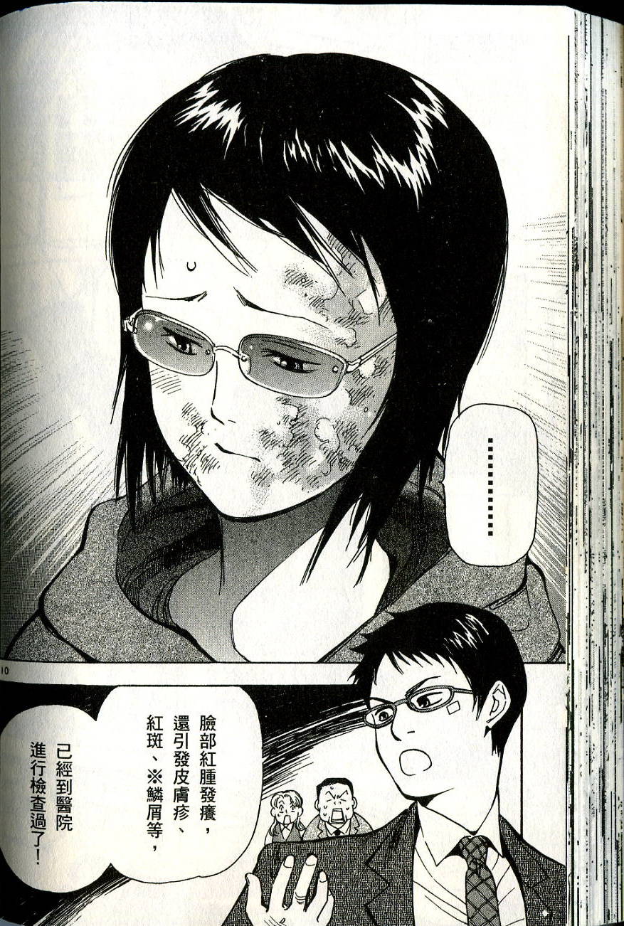 第105页