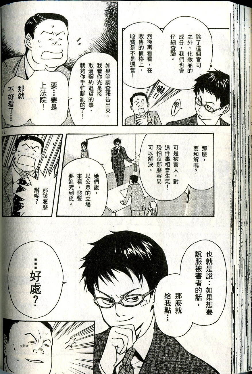 第107页