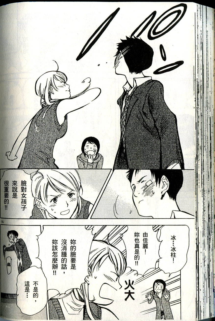 第109页