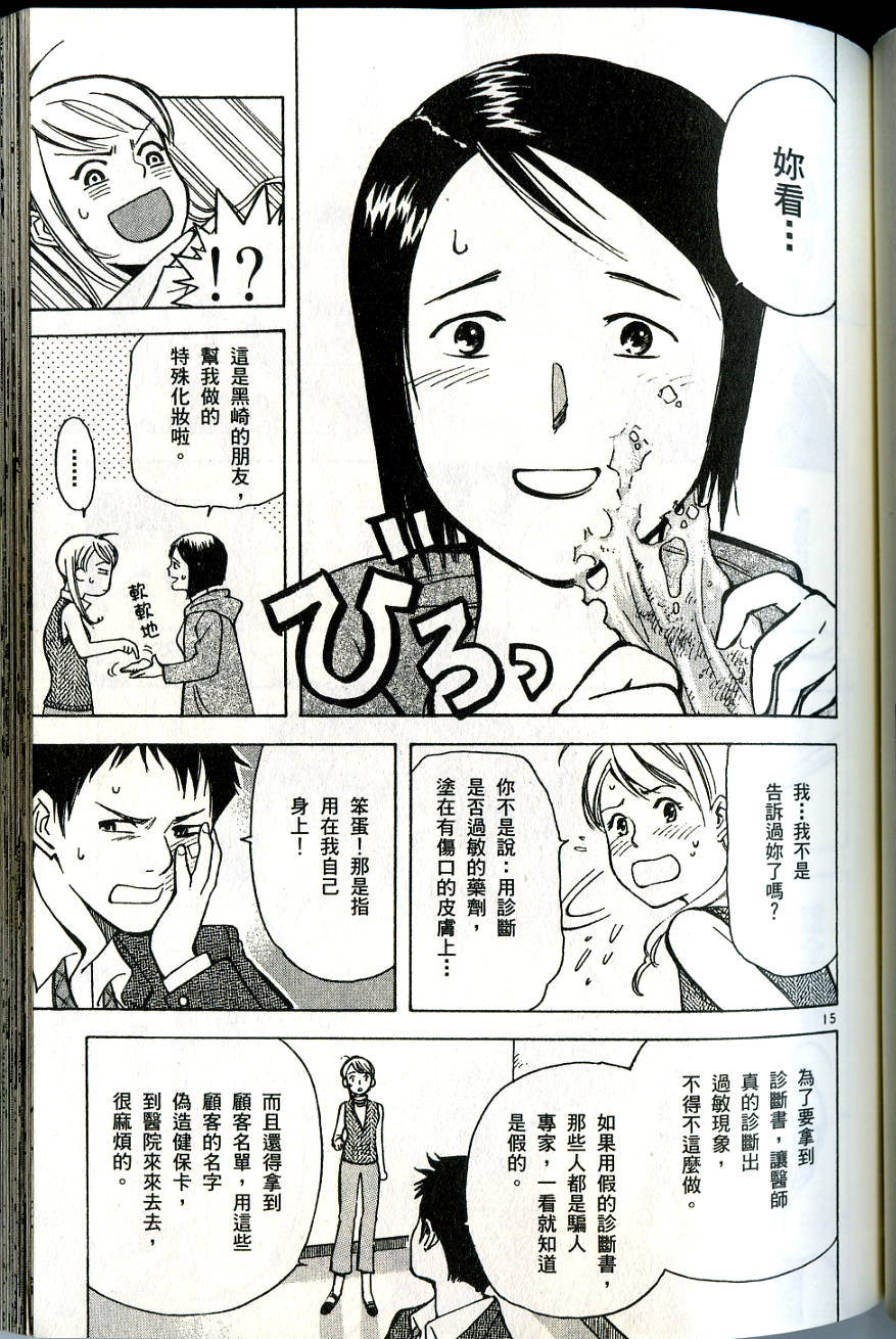 第110页