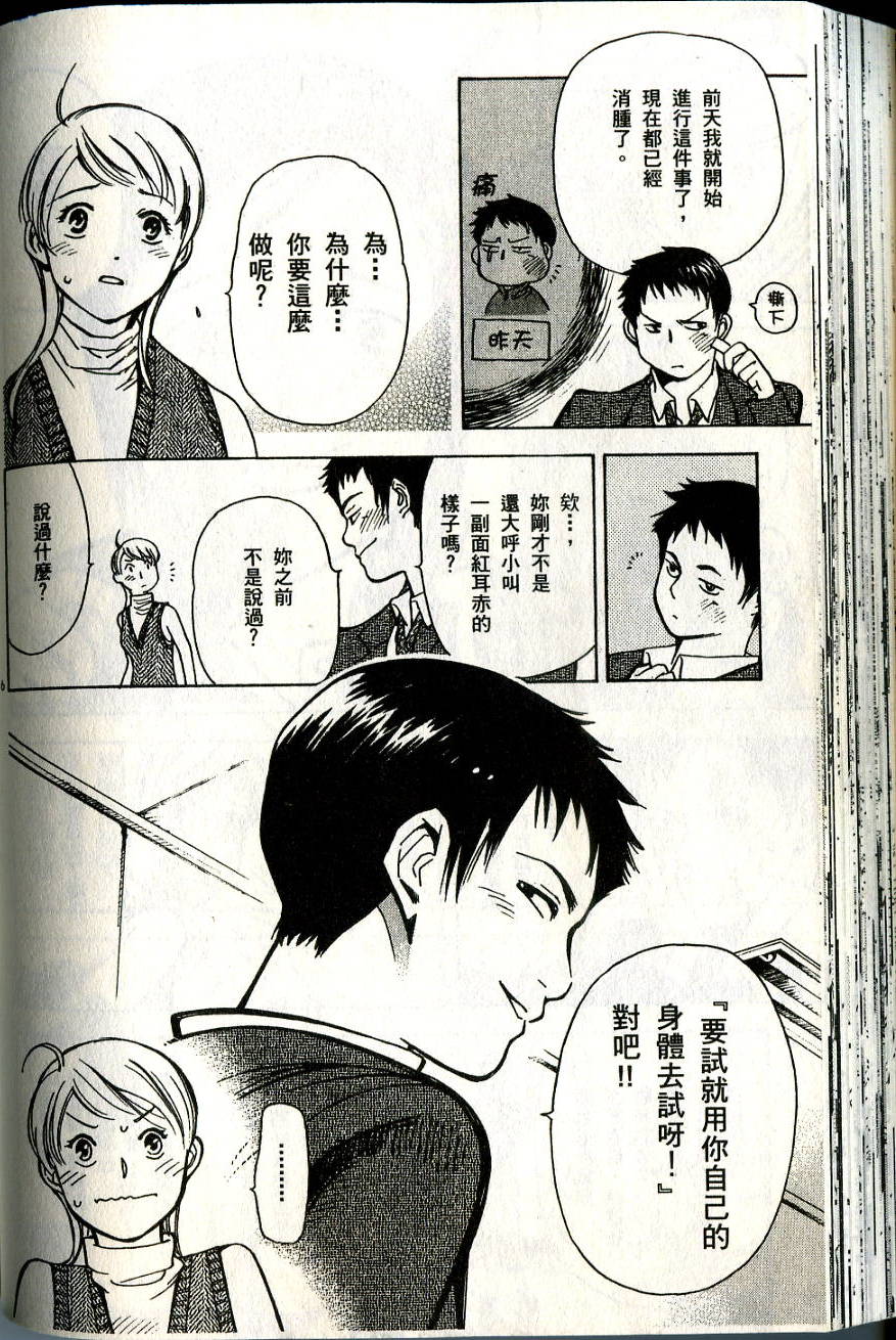第111页