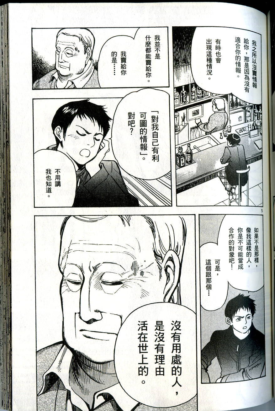第118页