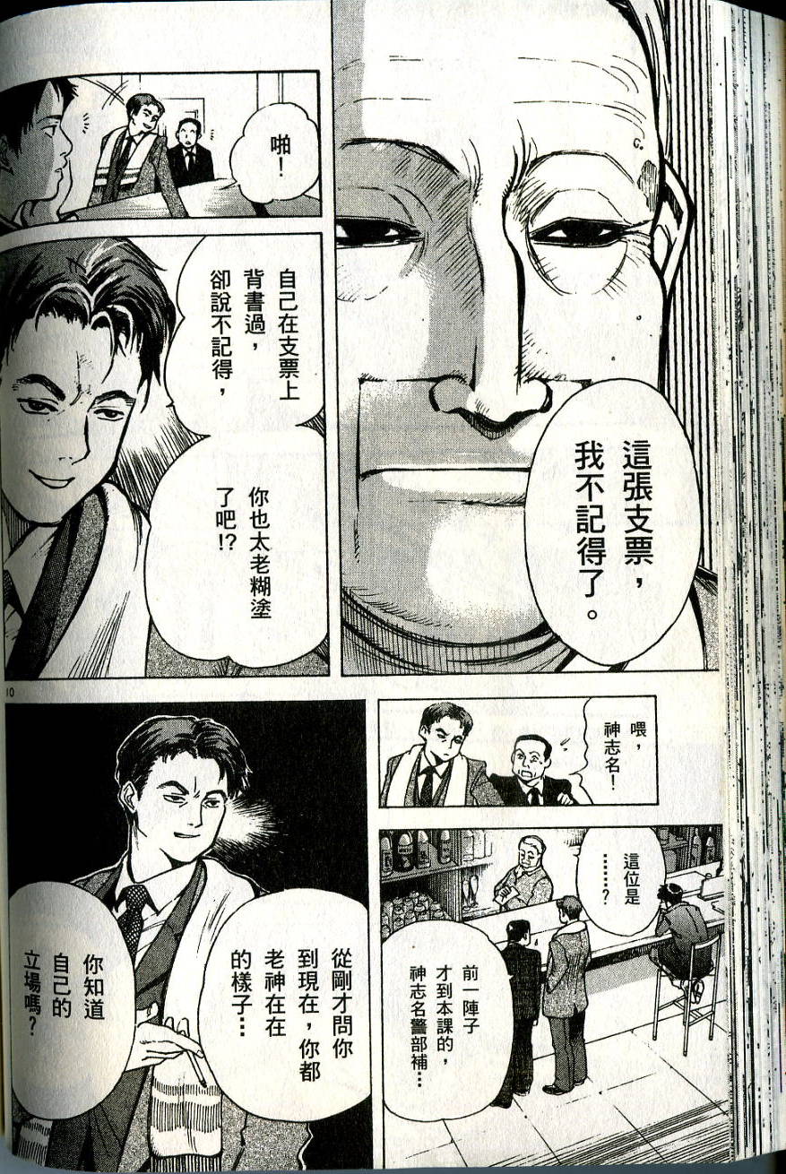 第123页