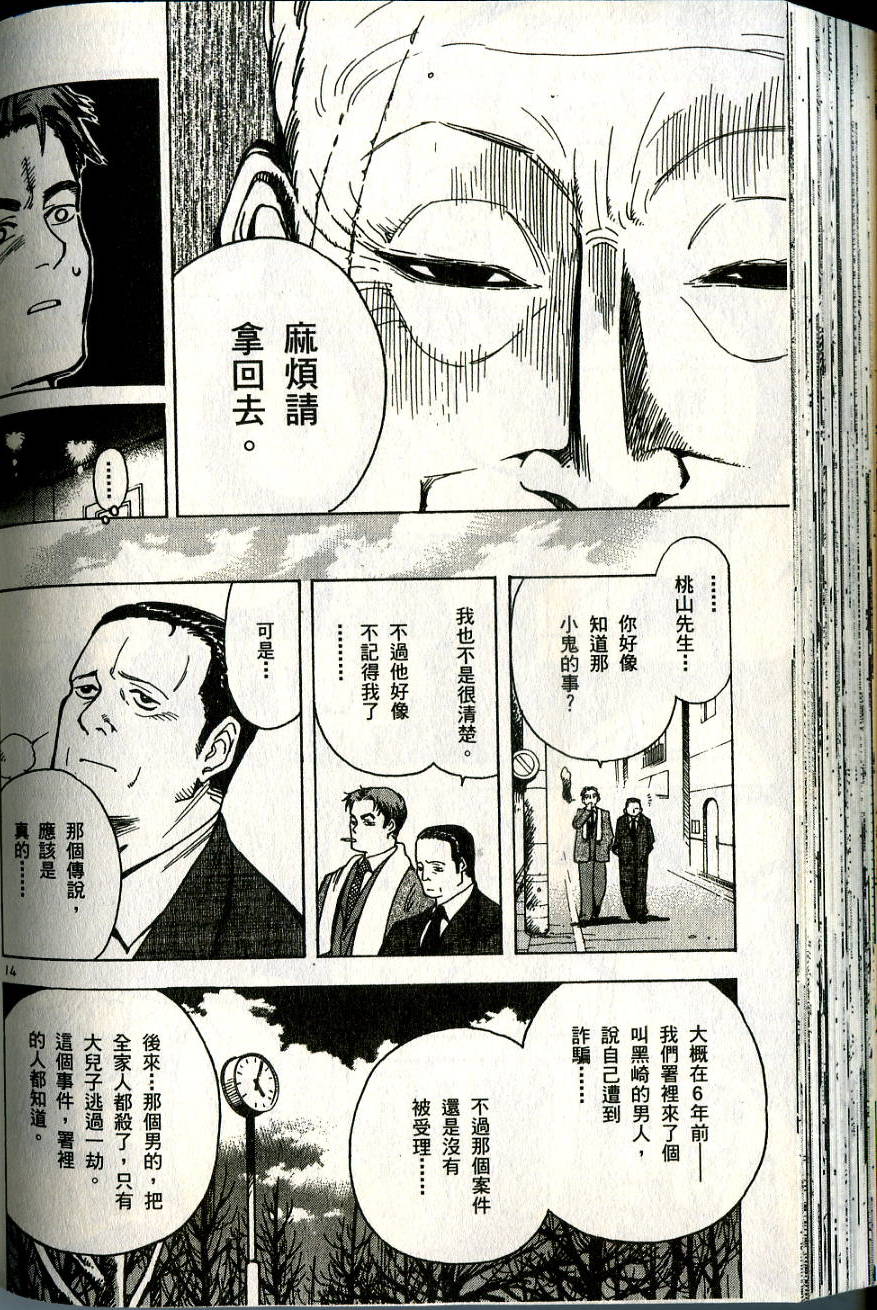 第127页