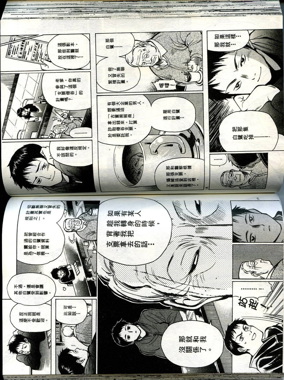 第131页