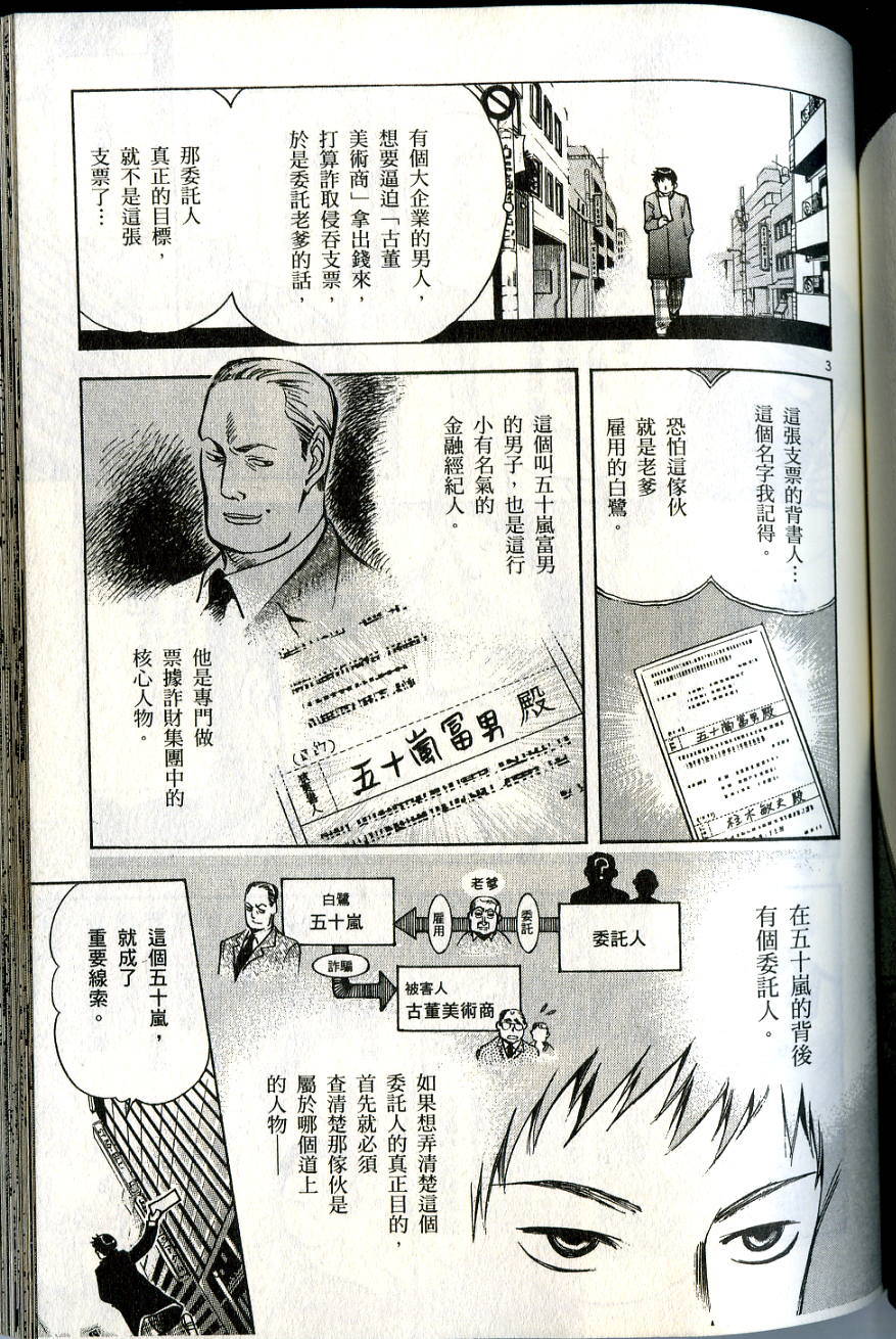第135页
