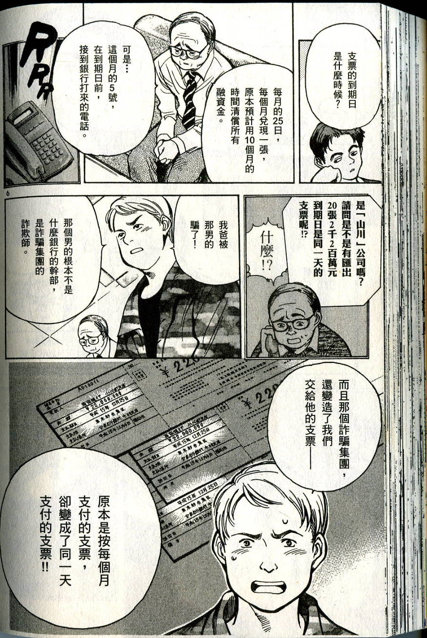 第138页
