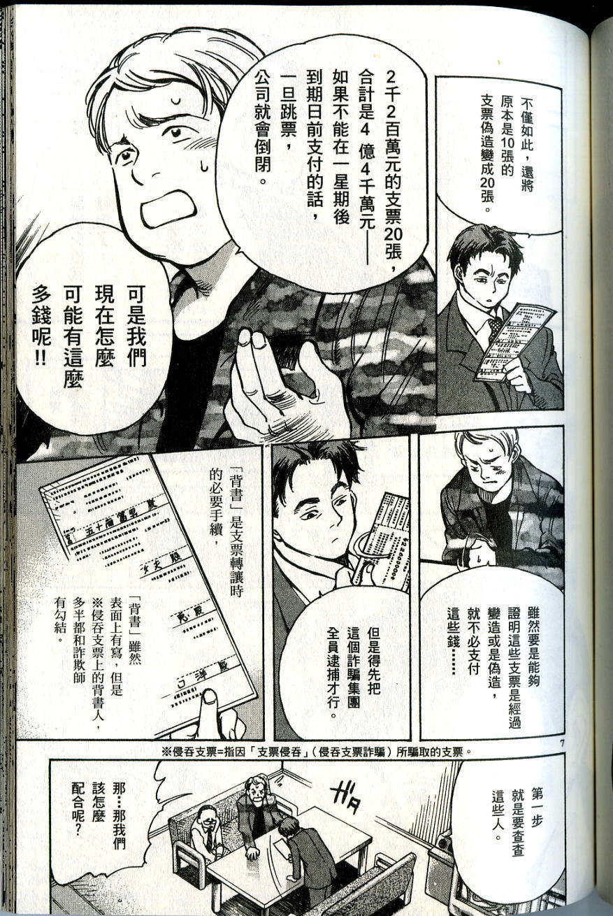 第139页