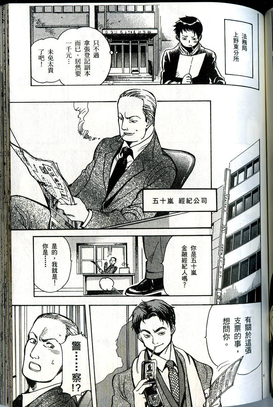 第141页