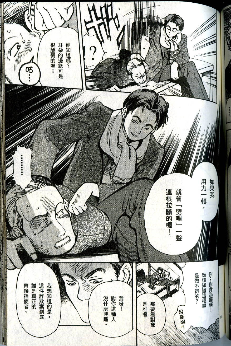 第143页