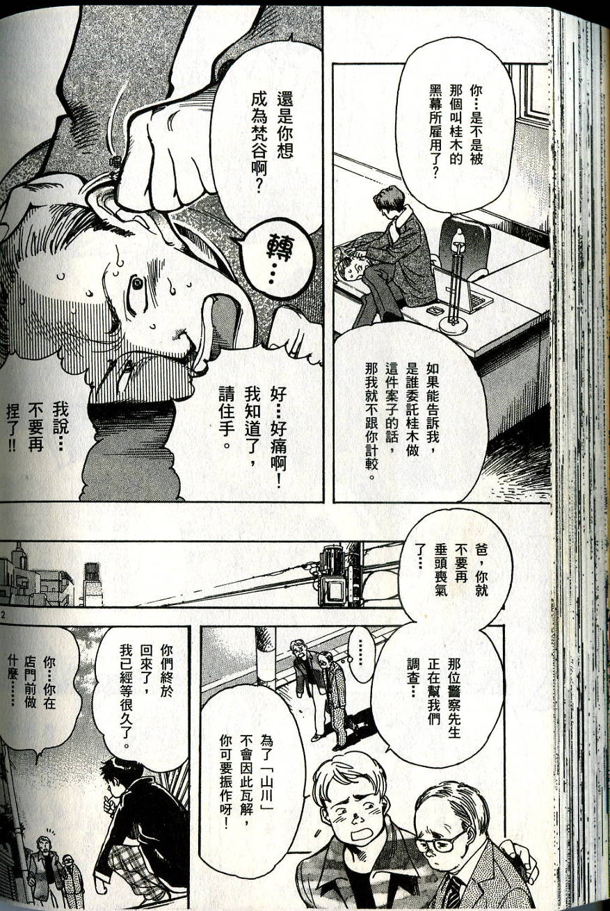 第144页
