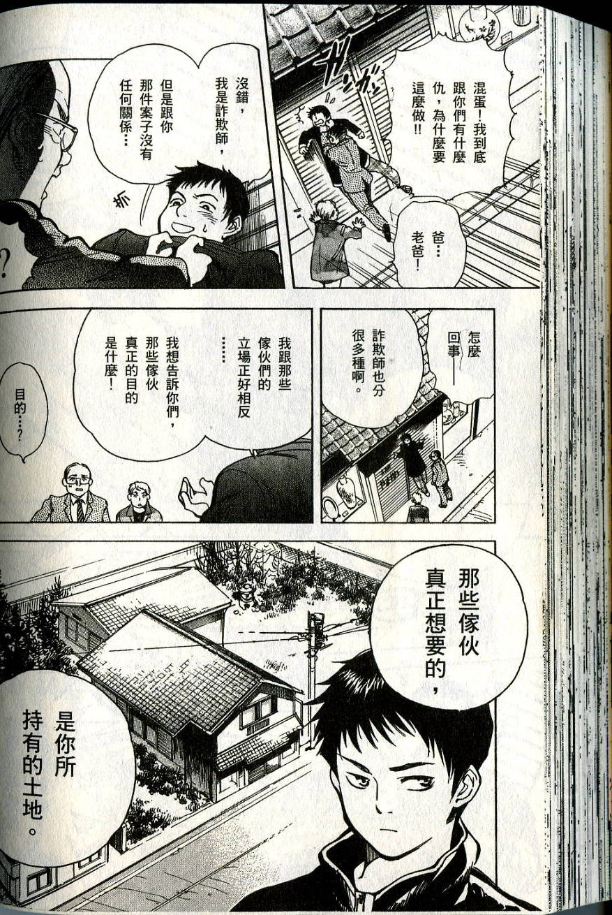 第146页