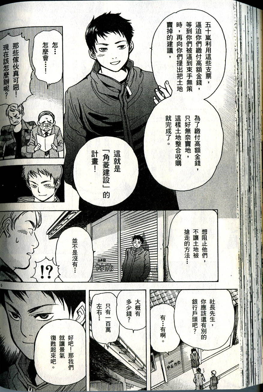 第148页