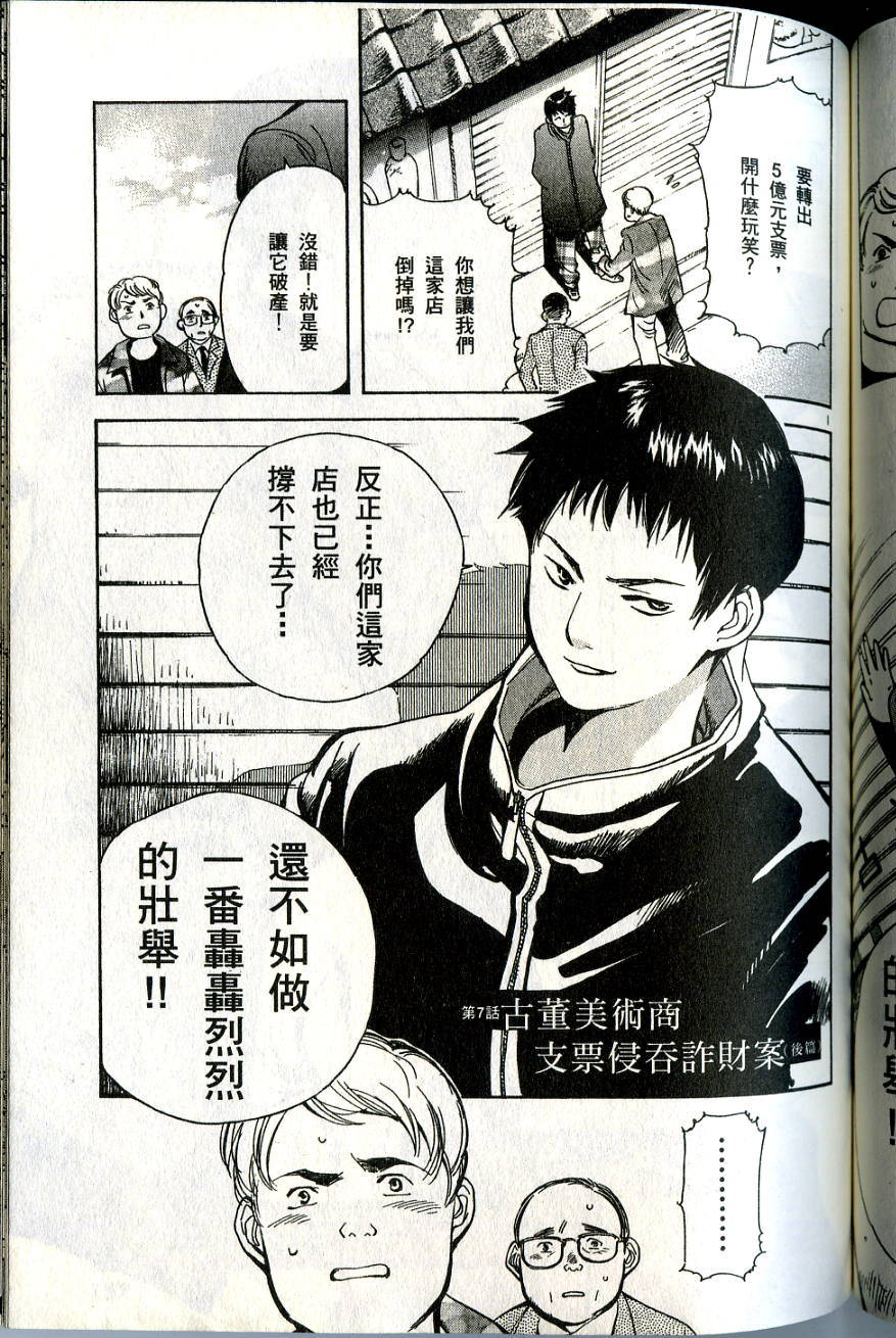 第151页