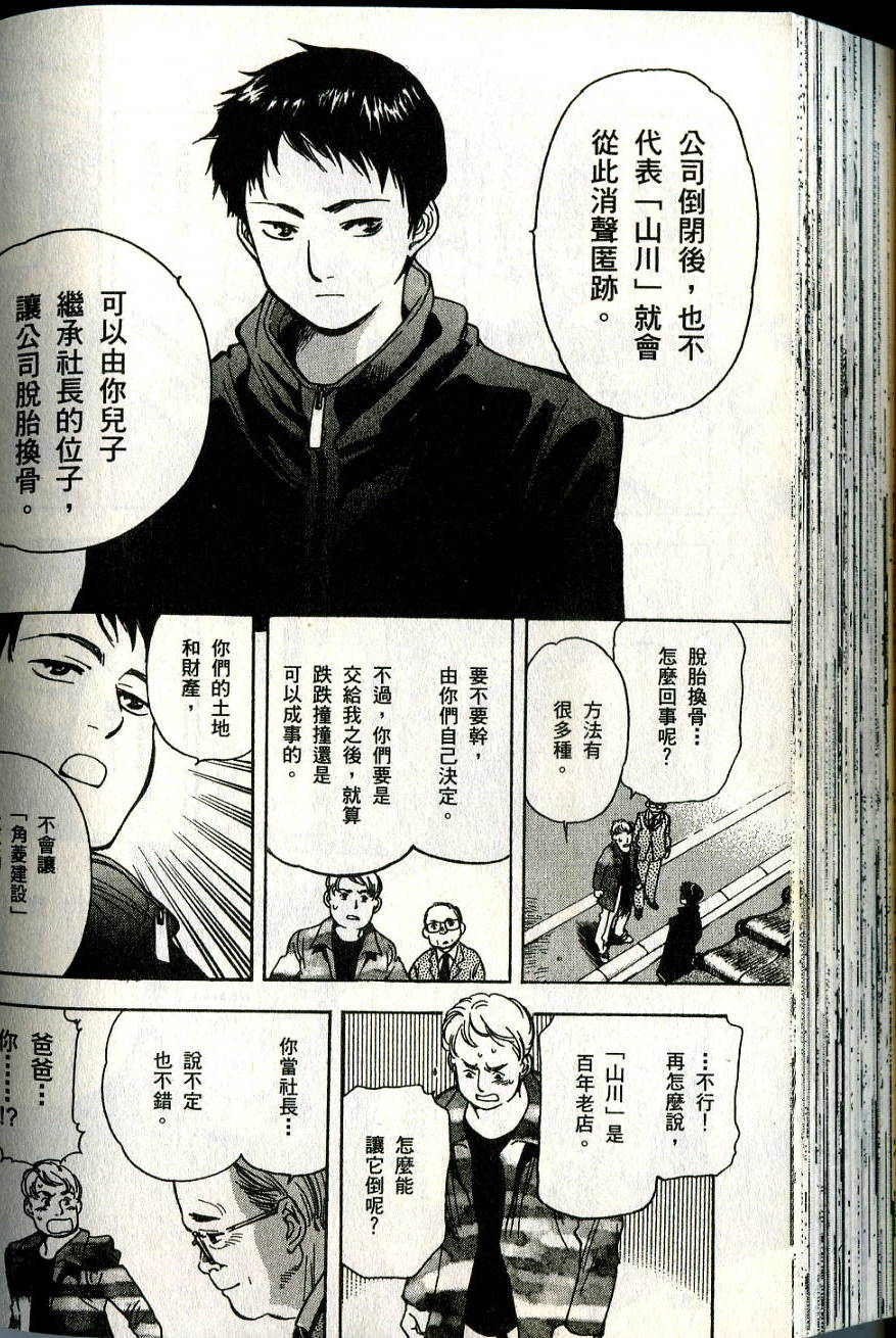 第154页