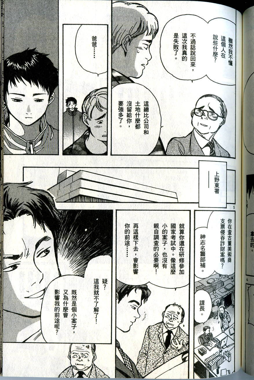 第155页