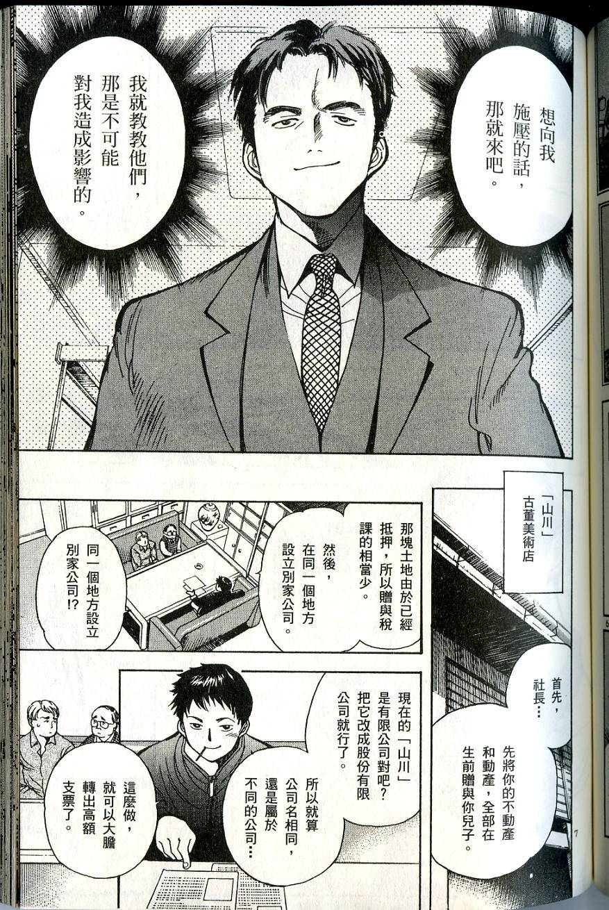 第157页