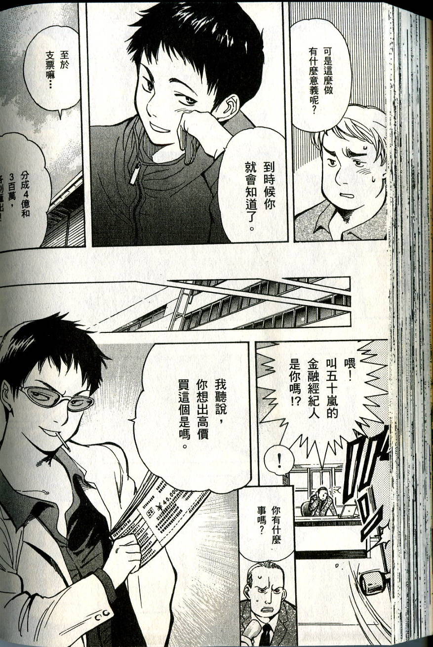 第158页